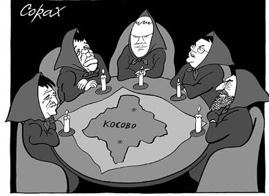 CCC Kosovo